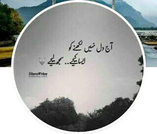 Sad Poetry image