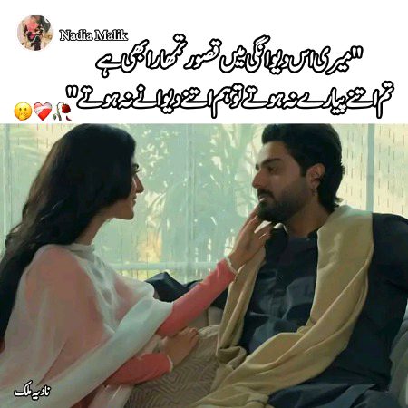 Romantic Poetry image