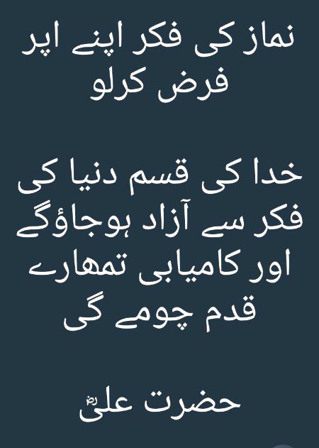 My WhatsApp status😊
