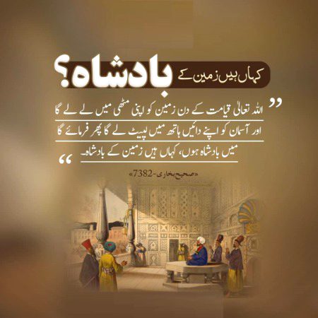 BESHAK✔