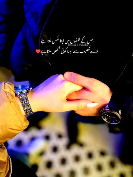 Romantic Poetry image