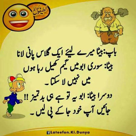 Jokes image