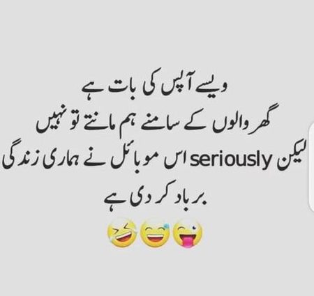 Jokes image