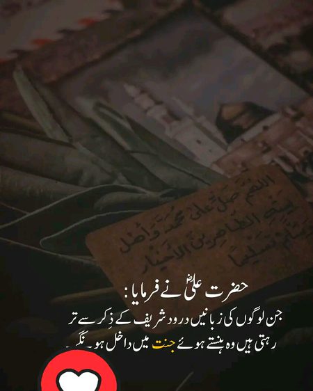 Islamic Quotes image