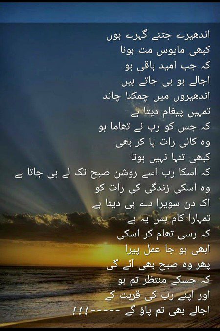 Beshak