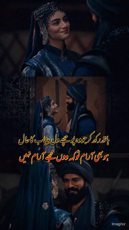 Romantic Poetry image