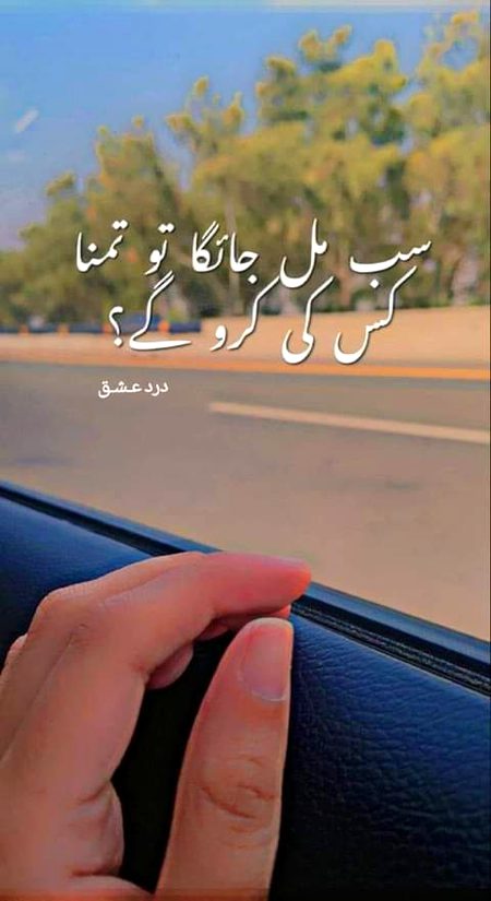 Sad Poetry image