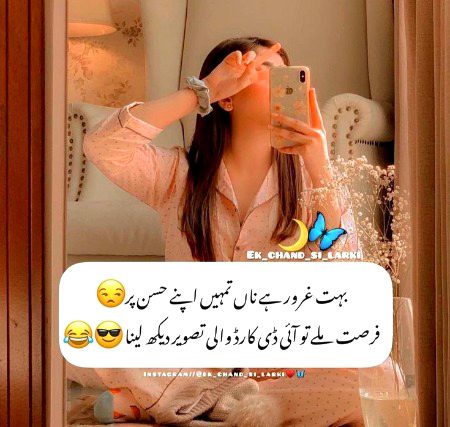 Jokes image