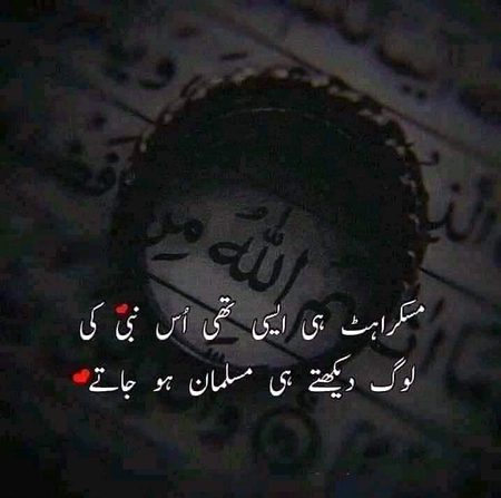 Beshak😇😇😇
