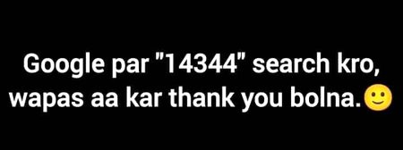 Jldi sy Google Kar k btao aik jadu Hy Kya aata Hy search kro jadu quick