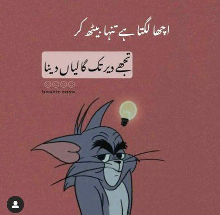Jokes image