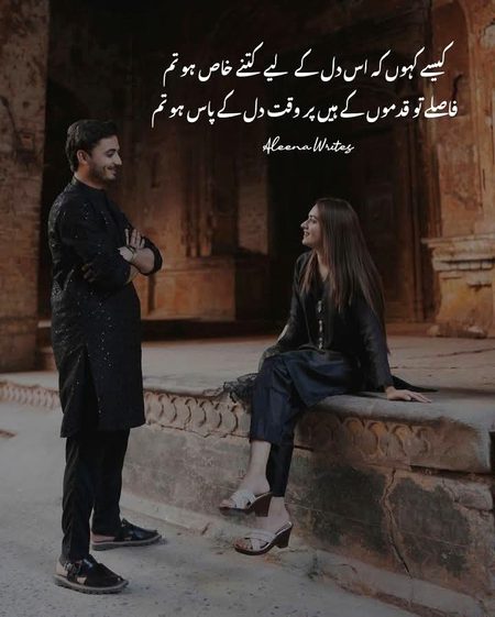 Romantic Poetry image