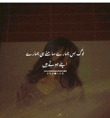 Sad Poetry image
