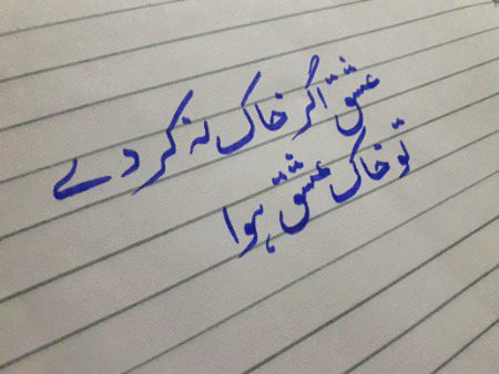 Written by me