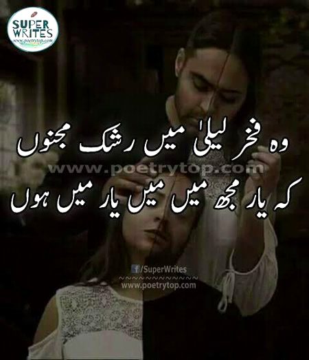 Romantic Poetry image