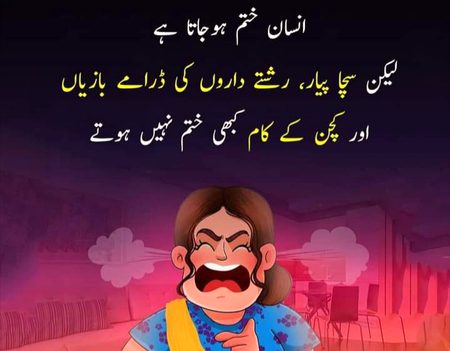 Right naa 😉🌈❤🎀🌈