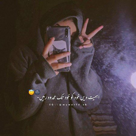 Motivational Quotes image