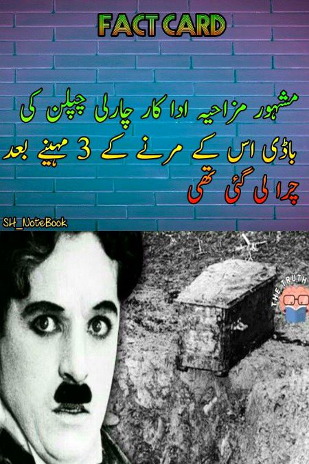 Isa ku 🤔🤔🤔