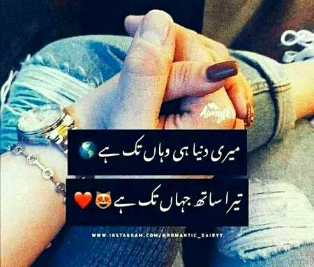 Romantic Poetry image