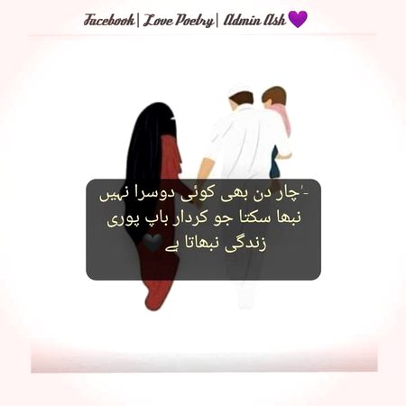 Papa😢❤