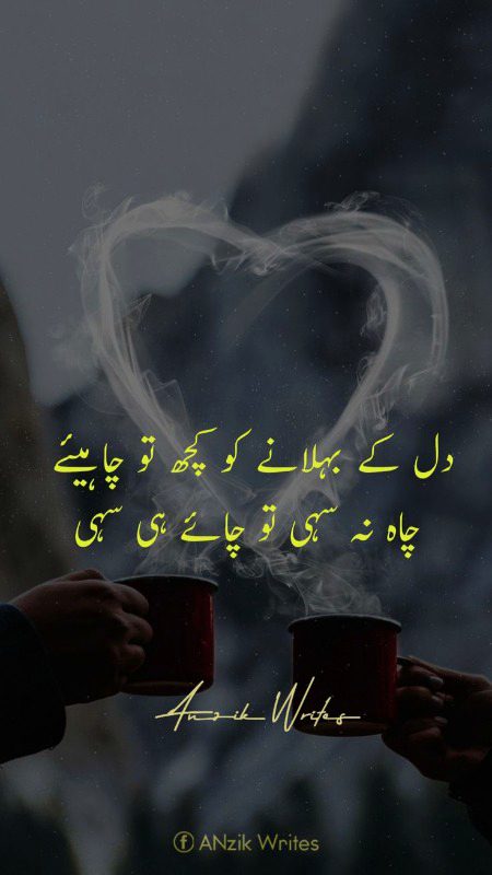 Sad Poetry image