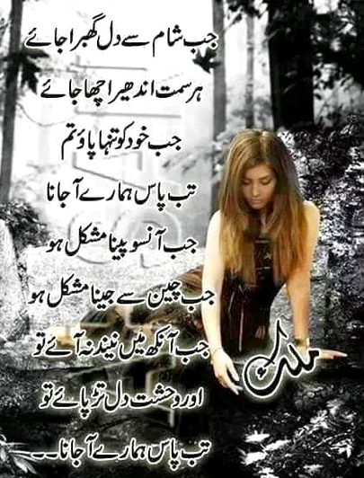 ❤️میری زندگی کا خوبصورت احساس ہو تم❤️
❤️تمہاری قسم میری جان بہت خاص ہو تم❤️
🌹S🌹💔DUKHI RAJPUT💔