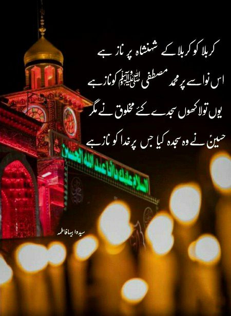 Islamic Quotes image