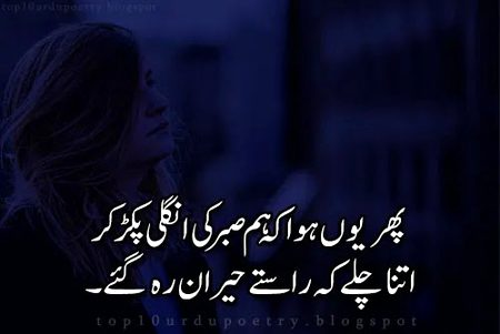 Sad Poetry image