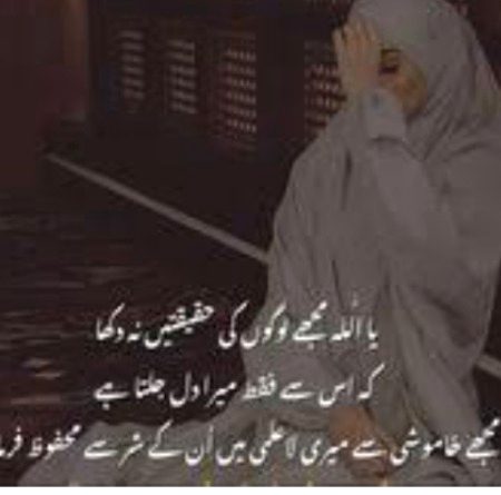 Aameen❤️💯