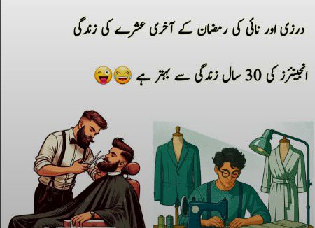 Memes & Satire image