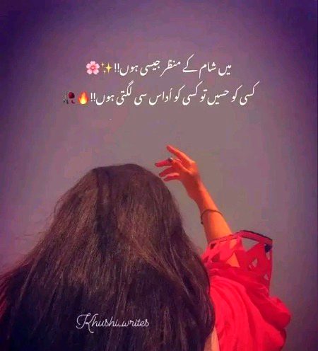 Attitude Quotes image