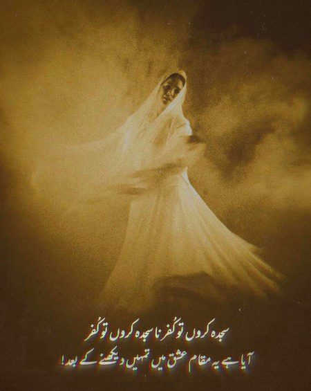 عشقِ حقیقی 💞🥀