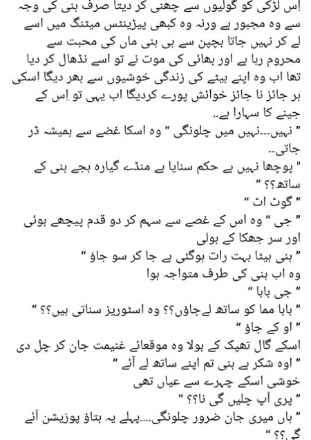 Romantic Novels image