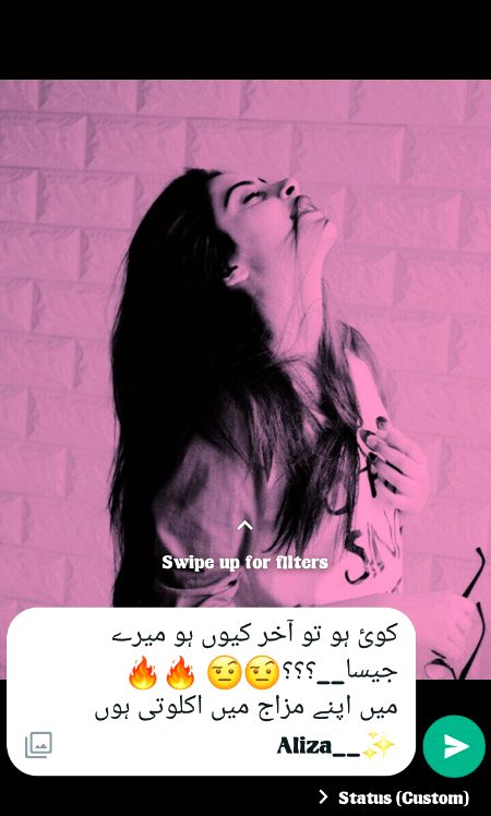 Attitude Poetry image