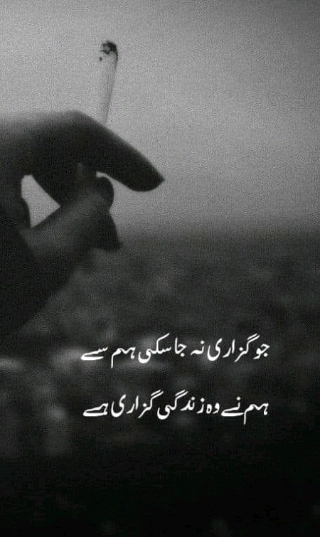 Sad Poetry image