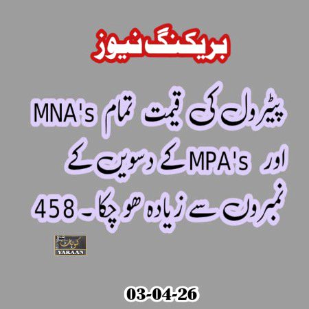 MNA.and MPA 🤭