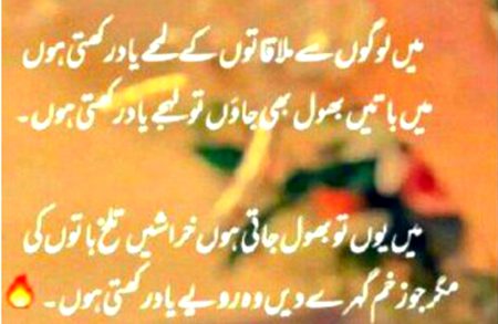Absolutely right 🤲🏽