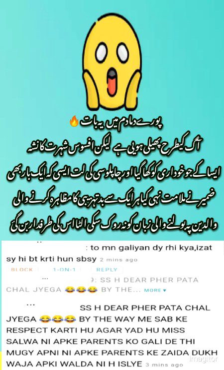 Damadam Roasting image