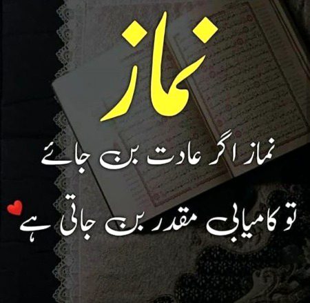 By saim