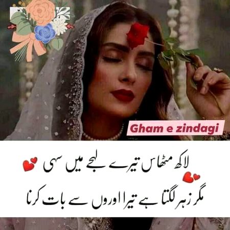 Attitude Poetry image