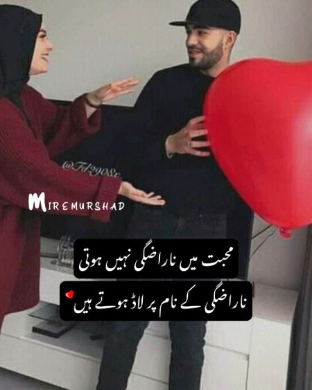 Romantic Poetry image