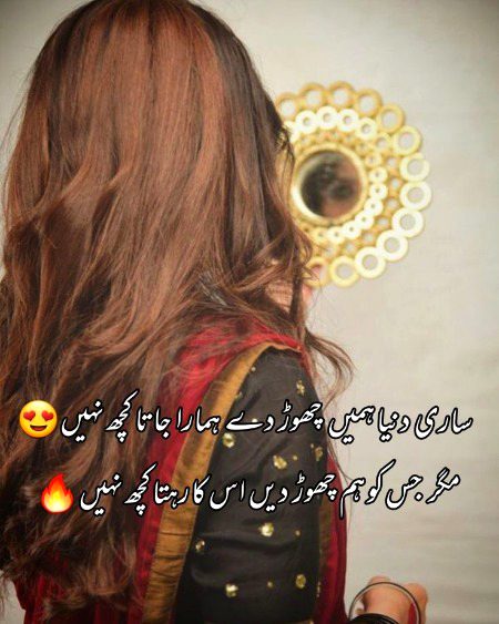 Attitude Poetry image