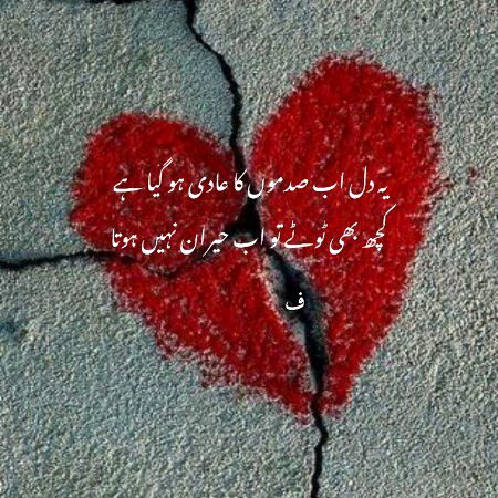 Attitude Quotes image