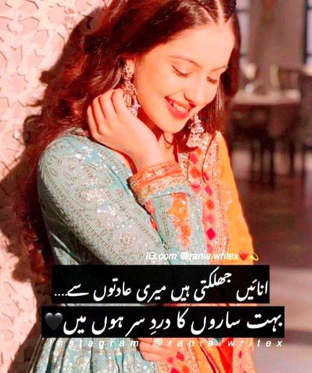 Attitude Poetry image