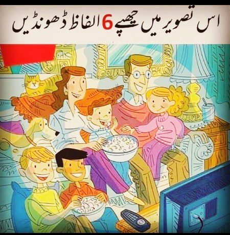 Riddles & Puzzles image