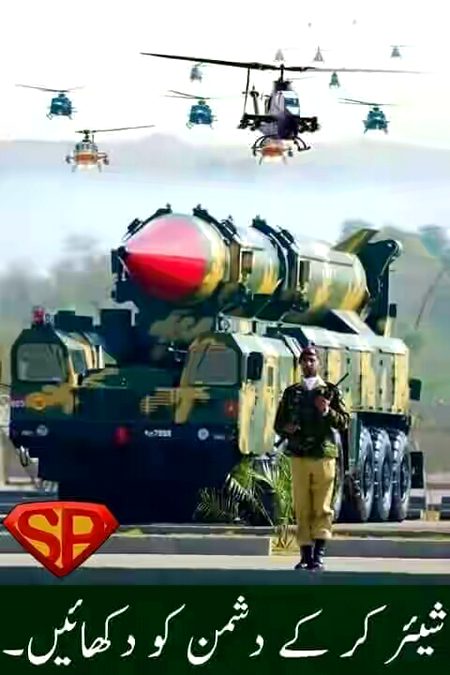 PAKISTAN ZINDA BAAD