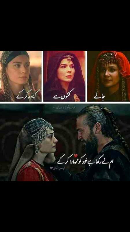 محبت ____❤ عبادت بن جاتی ہے ایک مدت کے بعد !!!
شرط یہ ہے کہ ___❤ دل ہر بار ایک ہی نام کا ورد کرے !!!❤