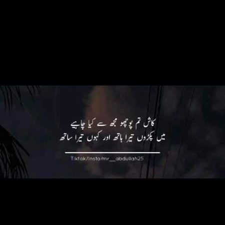 Mein  adhura   jee  rha  hu👌👍