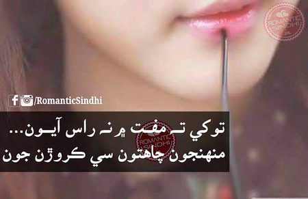 Sad Poetry image