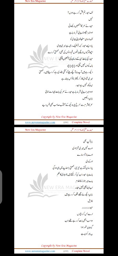 Romantic Novels image